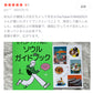 K-POPファン向け ソウルガイドブック(日本語)